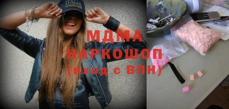 где купить наркоту  Грайворон  MDMA Molly 